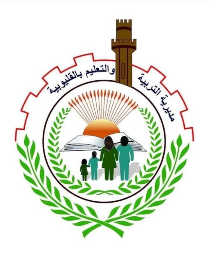 شعار مديرية التربية والتعليم